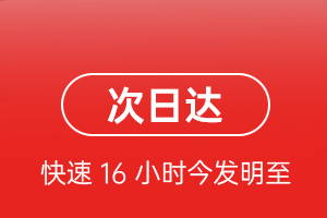 新源那拉提空运地址航空货运 航空货运