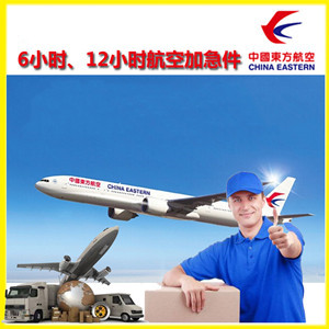 新源那拉提空运地址公司谈空运的四大作用是什么